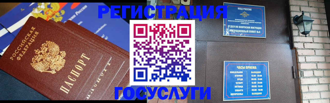 пропишу в квартире в Тавде