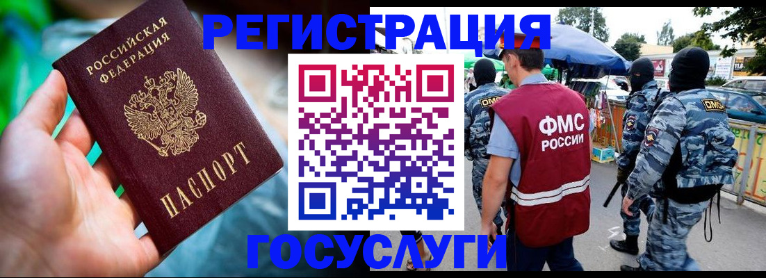 прописка от собственника в Тавде